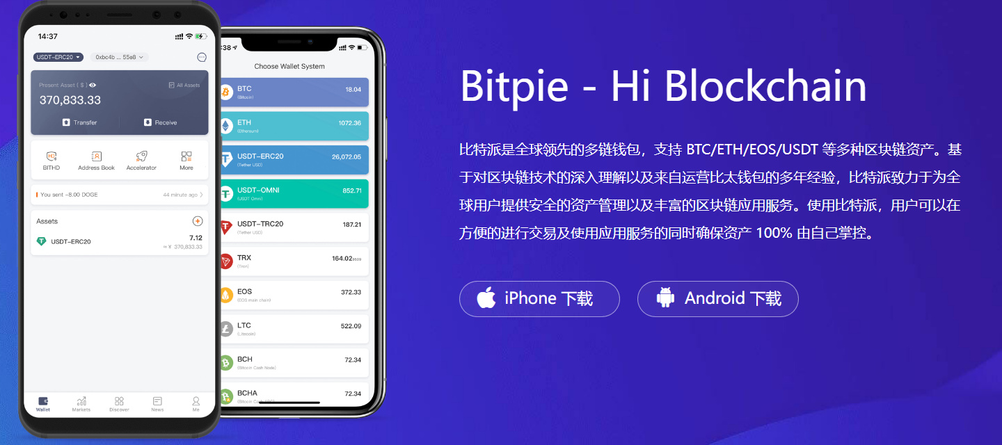 手把手教你tp钱包充值话费攻略